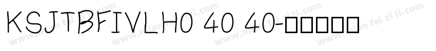KSJTBFIVLH0 40 40字体转换